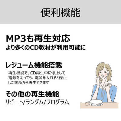◆新品未開封◆東芝／ポータブルCDプレーヤー／TY-P20-W ／ホワイト 東芝 TOSHIBA スピーカー搭載 ポータブルCDプレーヤー ホワイト