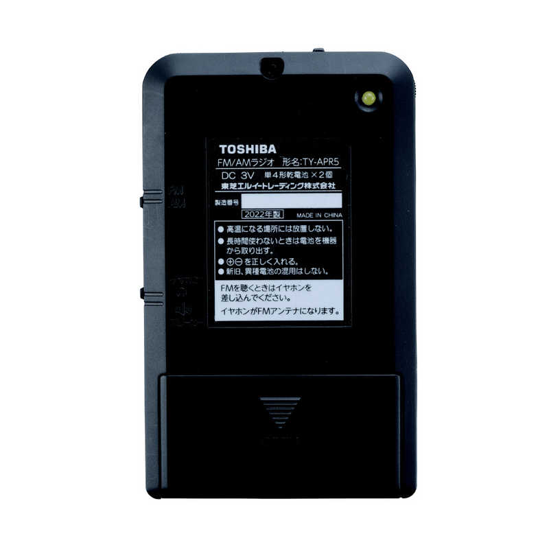 東芝　TOSHIBA 東芝　TOSHIBA ポータブルラジオ ワイドFM対応 ブラック TY-APR5-K TY-APR5-K