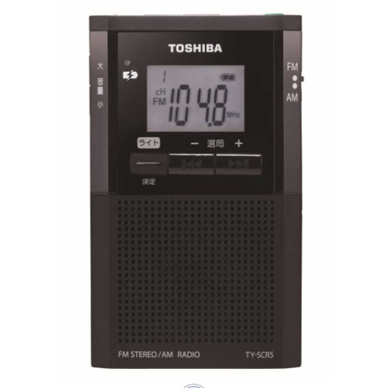 東芝 TOSHIBA ポータブルラジオ ワイドFM対応 ブラック TY-SCR5-K - www.nipli.fr