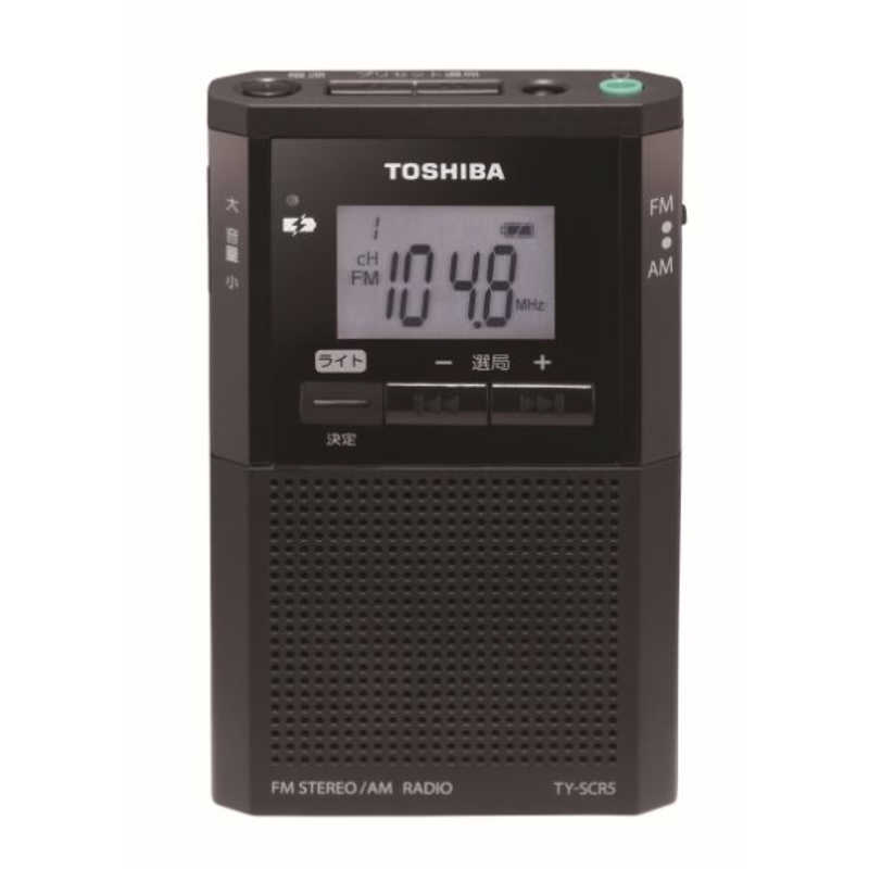 東芝　TOSHIBA 東芝　TOSHIBA ポータブルラジオ ワイドFM対応 ブラック TY-SCR5-K TY-SCR5-K