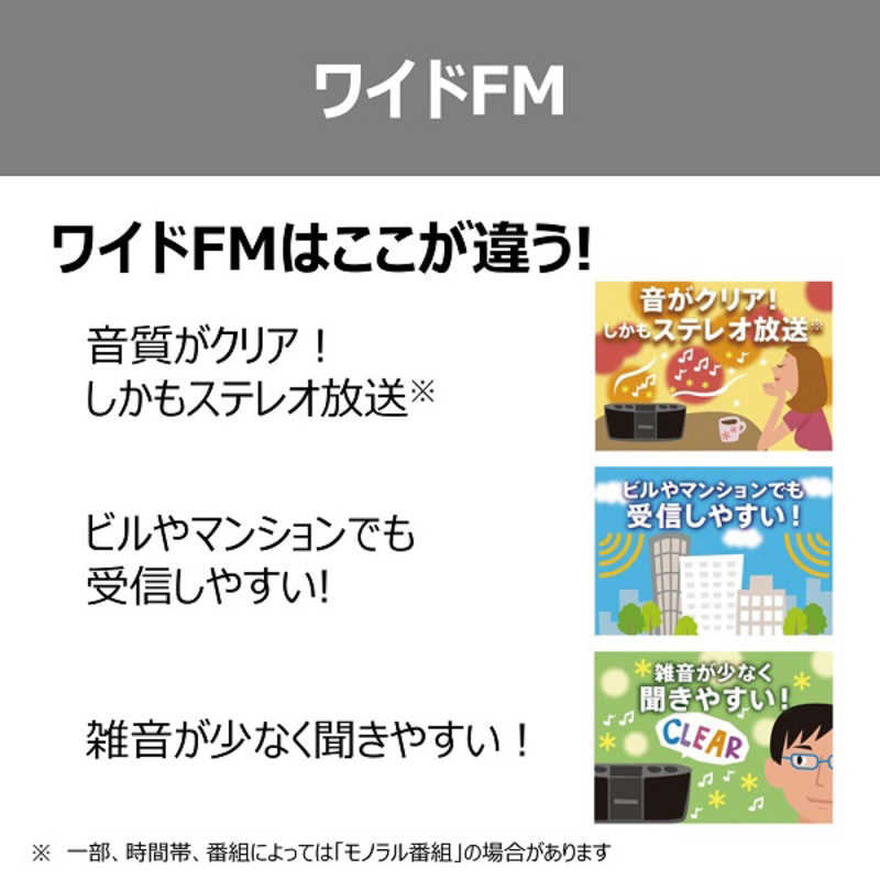 東芝　TOSHIBA 東芝　TOSHIBA CDラジカセ Aurexシリーズ ブラック ワイドFM対応 TY-ANK1-K TY-ANK1-K