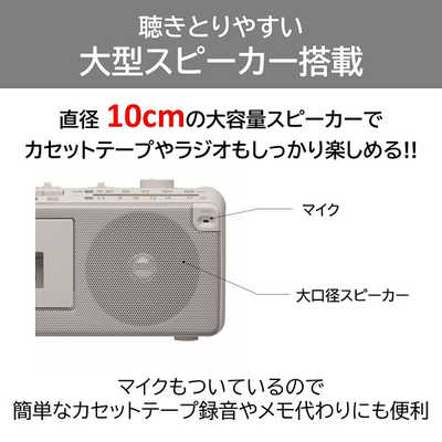 東芝(TOSHIBA) ワイドFM/AMラジオTOSHIBA TY-RHR1-W ラジオ
