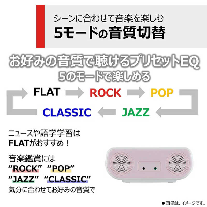 東芝　TOSHIBA 東芝　TOSHIBA CDラジオ ［ワイドFM対応］ ピンク TY-C161-P TY-C161-P