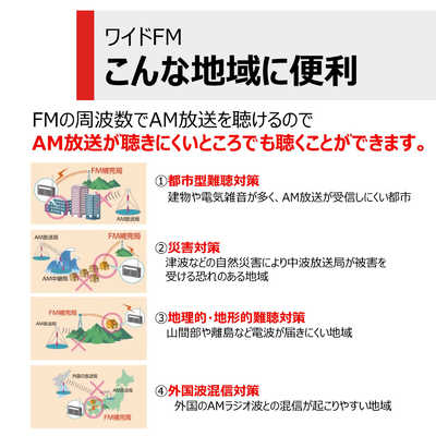 東芝 TOSHIBA CDラジカセ ［ワイドFM対応 /CDラジカセ