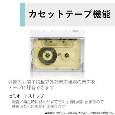 東芝 TOSHIBA Walky（ウォーキー）Bluetooth送信対応 ワイヤレス