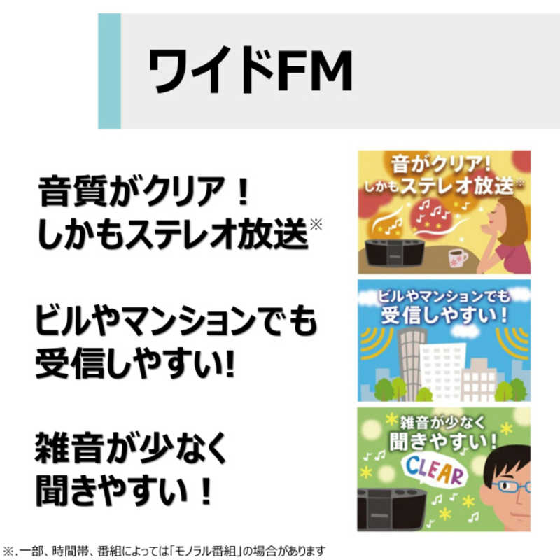 東芝　TOSHIBA 東芝　TOSHIBA 携帯ラジオ ［ワイドFM対応 /AM/FM］ シルバー TY-SCR70-S TY-SCR70-S