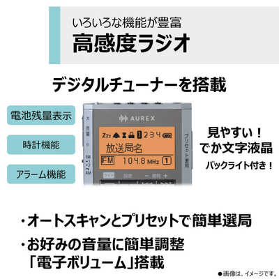 東芝 TOSHIBA 携帯ラジオ ［ワイドFM対応 /AM/FM］ シルバー TY-SCR70