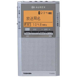 東芝　TOSHIBA 携帯ラジオ ［ワイドFM対応 /AM/FM］ シルバー TY-SCR70-S