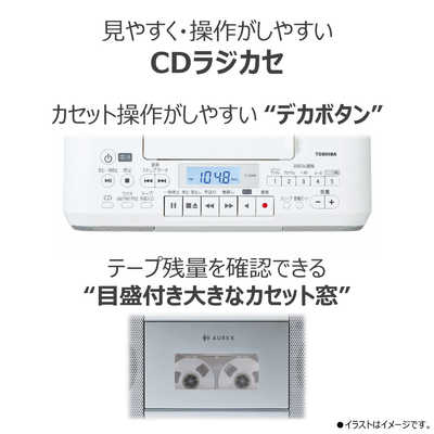 東芝 TOSHIBA CDラジカセ シルバー TY-CDH9-S の通販 - カテゴリ