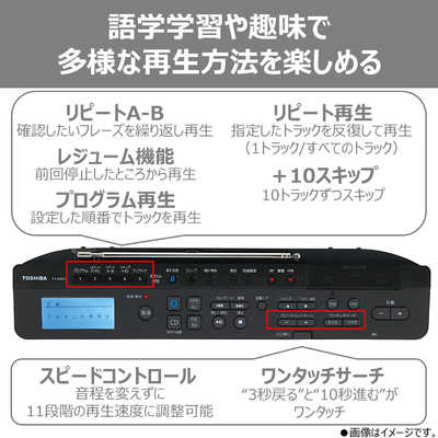 東芝 TOSHIBA CDラジオ Aurexシリーズ ［ワイドFM対応 /Bluetooth対応