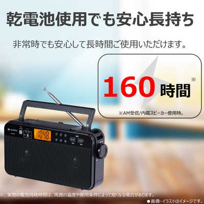 東芝 TOSHIBA AM/FMステレオホームラジオ ［ワイドFM対応 / AM/FM