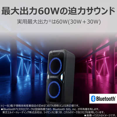 東芝 TOSHIBA ブルートゥース スピーカー ［Bluetooth対応］ ブラック