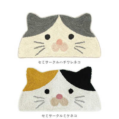 トモコーポレーション マット アニマル セミサークルクロネコ
