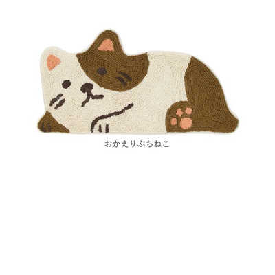 まさむねこページ ねこまさむね (@nekomasamunecom) / X