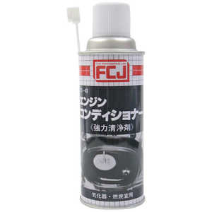 ファインケミカルジャパン FCJ エンジンコンディショナー 240ml FC043 ファインケミカルジャパン FCJ エンジンコンディショナー 240ml FC043