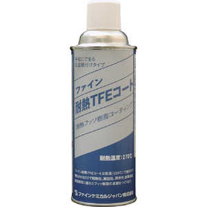 ファインケミカルジャパン 耐熱TFEコート 420ml FC103 ファインケミカルジャパン 耐熱TFEコート 420ml FC103