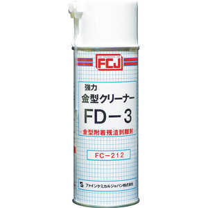 ファインケミカルジャパン 強力金型クリーナーFD-3 420ml FC212 ファインケミカルジャパン 強力金型クリーナーFD-3 420ml FC212