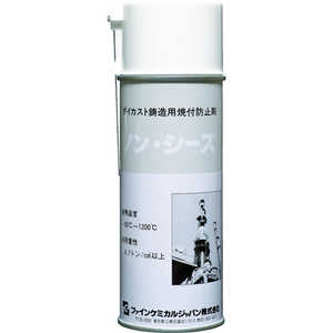 ファインケミカルジャパン ノン・シーズ 420ml FC162 ファインケミカルジャパン ノン・シーズ 420ml FC162