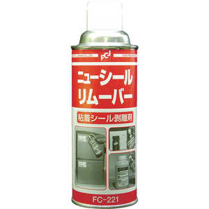 ファインケミカルジャパン ニューシールリムーバー 420ml FC221 ファインケミカルジャパン ニューシールリムーバー 420ml FC221