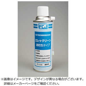 ファインケミカルジャパン エレックリーン速乾性タイプ 220g FC216 ファインケミカルジャパン エレックリーン速乾性タイプ 220g FC216