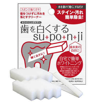 ミュー 歯を白くするsu・po・n・ji(スポンジ) スポンジハミガキ の通販