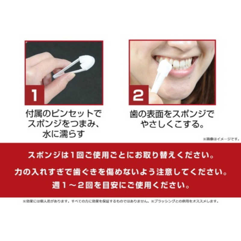 ミュー ミュー 歯を白くするSU･PO･N･JI ミント(5個入)スポンジ歯磨き  