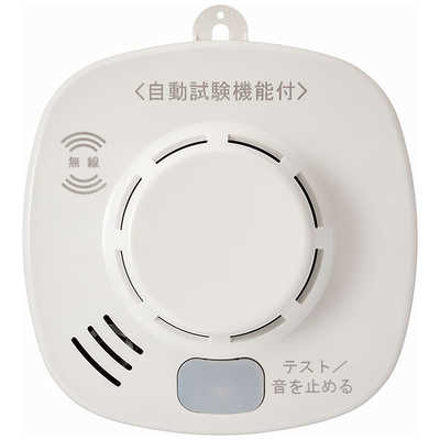 【格安】ホーチキ火災警報器 煙式 無線連動SS-2LRA-10HCP 4個セット ホーチキ 無線連動型 住宅用火災警報器 煙式 SS-2LRA-10HCP の