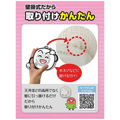 ホーチキ　火災警報器 煙式 無線連動SS-2LRA-10HCP3 ホーチキ 無線連動型 住宅用火災警報器 煙式 SS-2LRA-10HCP の