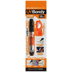 SPIRITOFWONDER UV BONDY スターターキット 10ml UB-S10 SPIRITOFWONDER UV BONDY スターターキット 10ml UB-S10