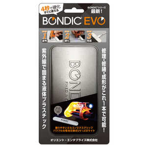 SPIRITOFWONDER BONDIC EVO (ボンディック エヴォ) 液体プラスチック 接着剤 溶接機 スターターキット LED(UV)紫外線ライト BD-SKEJ BDSKEJ_