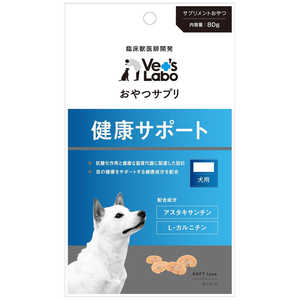 ジャパンペットコミュニケーションズ おやつサプリ成犬用健康サポート80g 