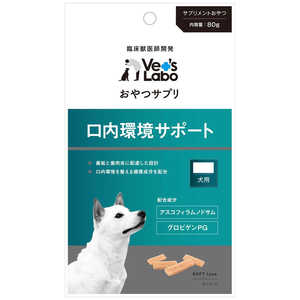 ジャパンペットコミュニケーションズ おやつサプリ成犬用口内環境サポート80g 