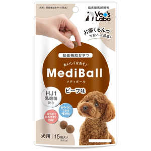 ジャパンペットコミュニケーションズ メディボール犬用ビーフ味15個入り ジャパンペットコミュニケーションズ メディボール犬用ビーフ味15個入り
