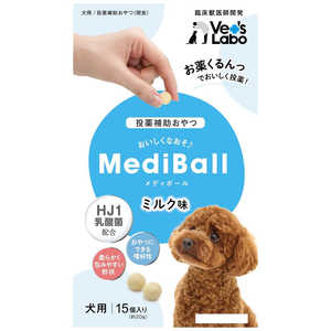 ジャパンペットコミュニケーションズ メディボール 犬用 ミルク味 15個入 ジャパンペットコミュニケーションズ メディボール 犬用 ミルク味 15個入