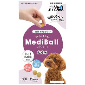 ジャパンペットコミュニケーションズ メディボール 犬用 たら味 15個入 ジャパンペットコミュニケーションズ メディボール 犬用 たら味 15個入
