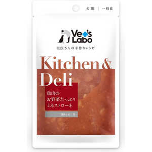ジャパンペットコミュニケーションズ Vet's Labo(ベッツラボ)Kitchen&Deli 鶏肉のお野菜たっぷりミネストローネ 80g ジャパンペットコミュニケーションズ Vet's Labo(ベッツラボ)Kitchen&Deli 鶏肉のお野菜たっぷりミネストローネ 80g