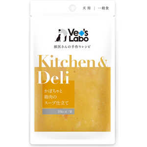 ジャパンペットコミュニケーションズ Vet's Labo(ベッツラボ)Kitchen&Deli かぼちゃと鶏肉のスープ仕立て 80g ジャパンペットコミュニケーションズ Vet's Labo(ベッツラボ)Kitchen&Deli かぼちゃと鶏肉のスープ仕立て 80g