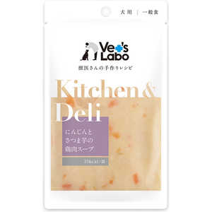 ジャパンペットコミュニケーションズ Vet's Labo(ベッツラボ)Kitchen&Deli にんじんとさつま芋の鶏肉スープ 80g ジャパンペットコミュニケーションズ Vet's Labo(ベッツラボ)Kitchen&Deli にんじんとさつま芋の鶏肉スープ 80g