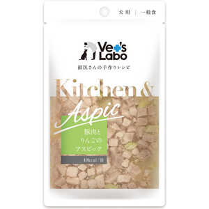 ジャパンペットコミュニケーションズ Vet's Labo(ベッツラボ)Kitchen&Aspic 犬用 豚肉とりんごのアスピック 80g ジャパンペットコミュニケーションズ Vet's Labo(ベッツラボ)Kitchen&Aspic 犬用 豚肉とりんごのアスピック 80g
