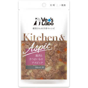 ジャパンペットコミュニケーションズ Vet's Labo(ベッツラボ)Kitchen&Aspic 犬用 鹿肉とさつまいものアスピック 80g ジャパンペットコミュニケーションズ Vet's Labo(ベッツラボ)Kitchen&Aspic 犬用 鹿肉とさつまいものアスピック 80g