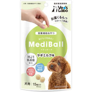 ジャパンペットコミュニケーションズ メディボール 犬用 ヤギミルク味 15個入 ジャパンペットコミュニケーションズ メディボール 犬用 ヤギミルク味 15個入