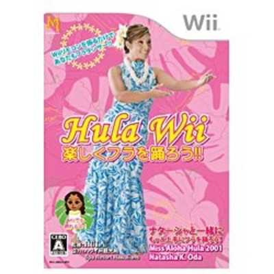 マイルストーン Wiiゲームソフト Hula Wii 楽しくフラを踊ろう