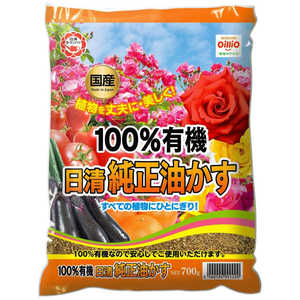 日清ガーデンメイト 日清純正油粕 700g ニチシンジュンセイアブラカス 日清ガーデンメイト 日清純正油粕 700g ニチシンジュンセイアブラカス