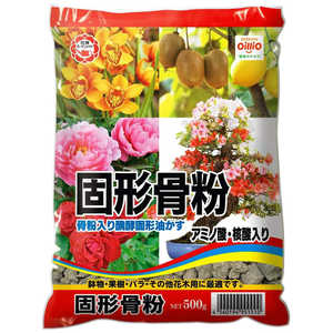 日清ガーデンメイト 固形骨粉 500g コケイコップン 日清ガーデンメイト 固形骨粉 500g コケイコップン