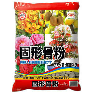 日清ガーデンメイト 固形骨粉 5kg コケイコップン 日清ガーデンメイト 固形骨粉 5kg コケイコップン