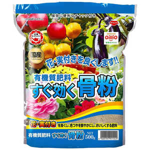 日清ガーデンメイト すぐ効く骨粉 500g スグキクコップン 日清ガーデンメイト すぐ効く骨粉 500g スグキクコップン