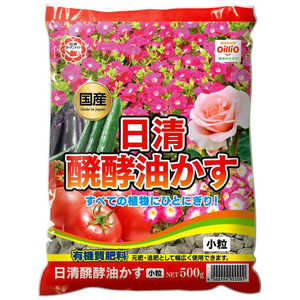 日清ガーデンメイト 醗酵油かす 小粒 500g ハッコウユカスコツブ 日清ガーデンメイト 醗酵油かす 小粒 500g ハッコウユカスコツブ