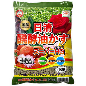 日清ガーデンメイト 醗酵油粕スーパーHG 小粒 500g ハッコウアブラカススーパーHGコツフ 日清ガーデンメイト 醗酵油粕スーパーHG 小粒 500g ハッコウアブラカススーパーHGコツフ