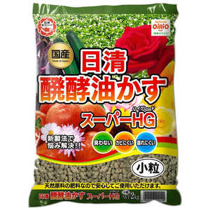 日清ガーデンメイト 醗酵油粕スーパーHG 小粒 2kg ハッコウアブラカススーパーHGコツフ 日清ガーデンメイト 醗酵油粕スーパーHG 小粒 2kg ハッコウアブラカススーパーHGコツフ