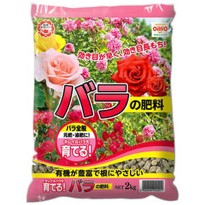 日清ガーデンメイト バラの肥料 2kg バラノヒリョウ 日清ガーデンメイト バラの肥料 2kg バラノヒリョウ